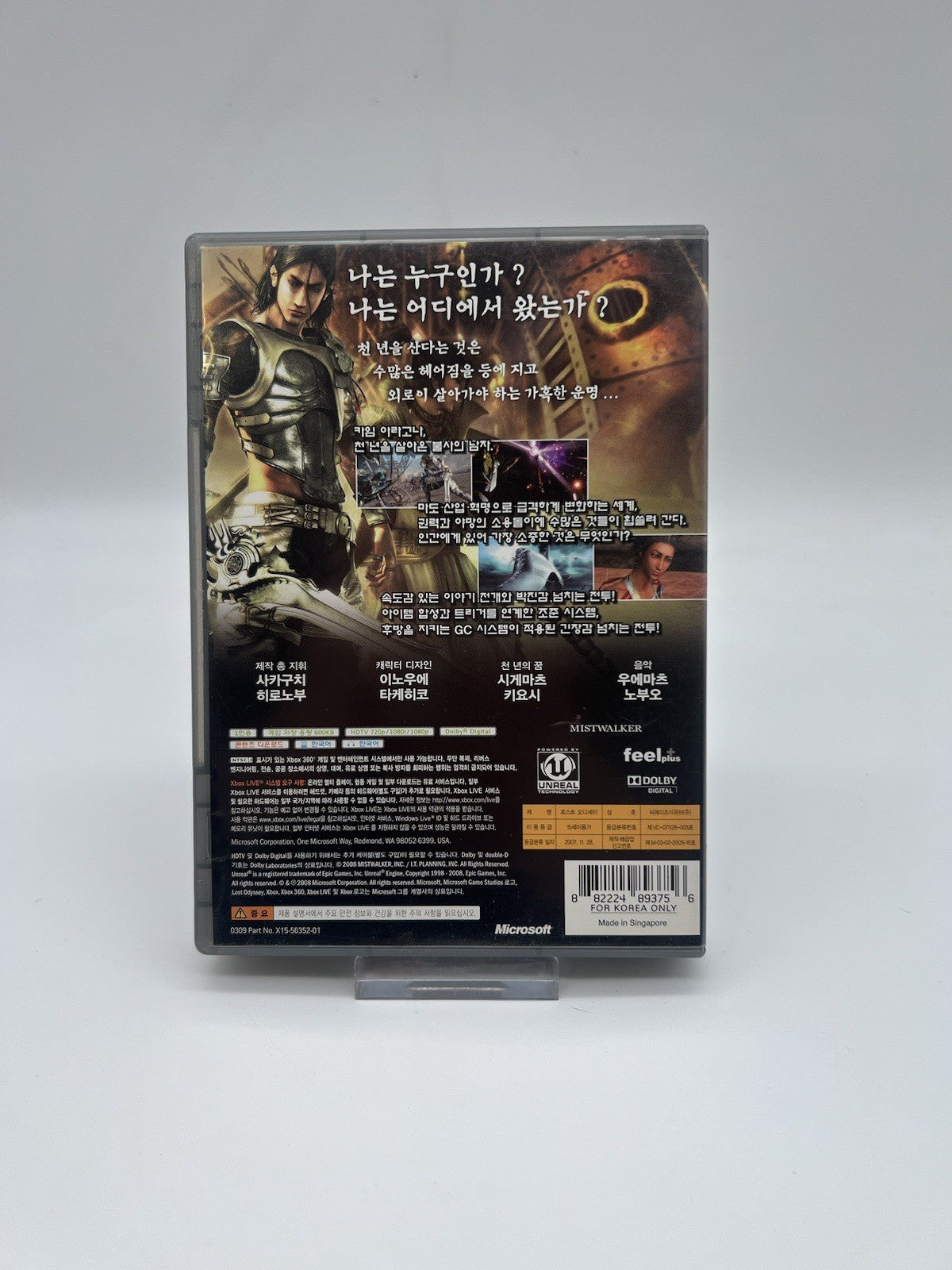 Lost Odyssey - Microsoft Xbox 360 - OVP + Anleitung - Korean