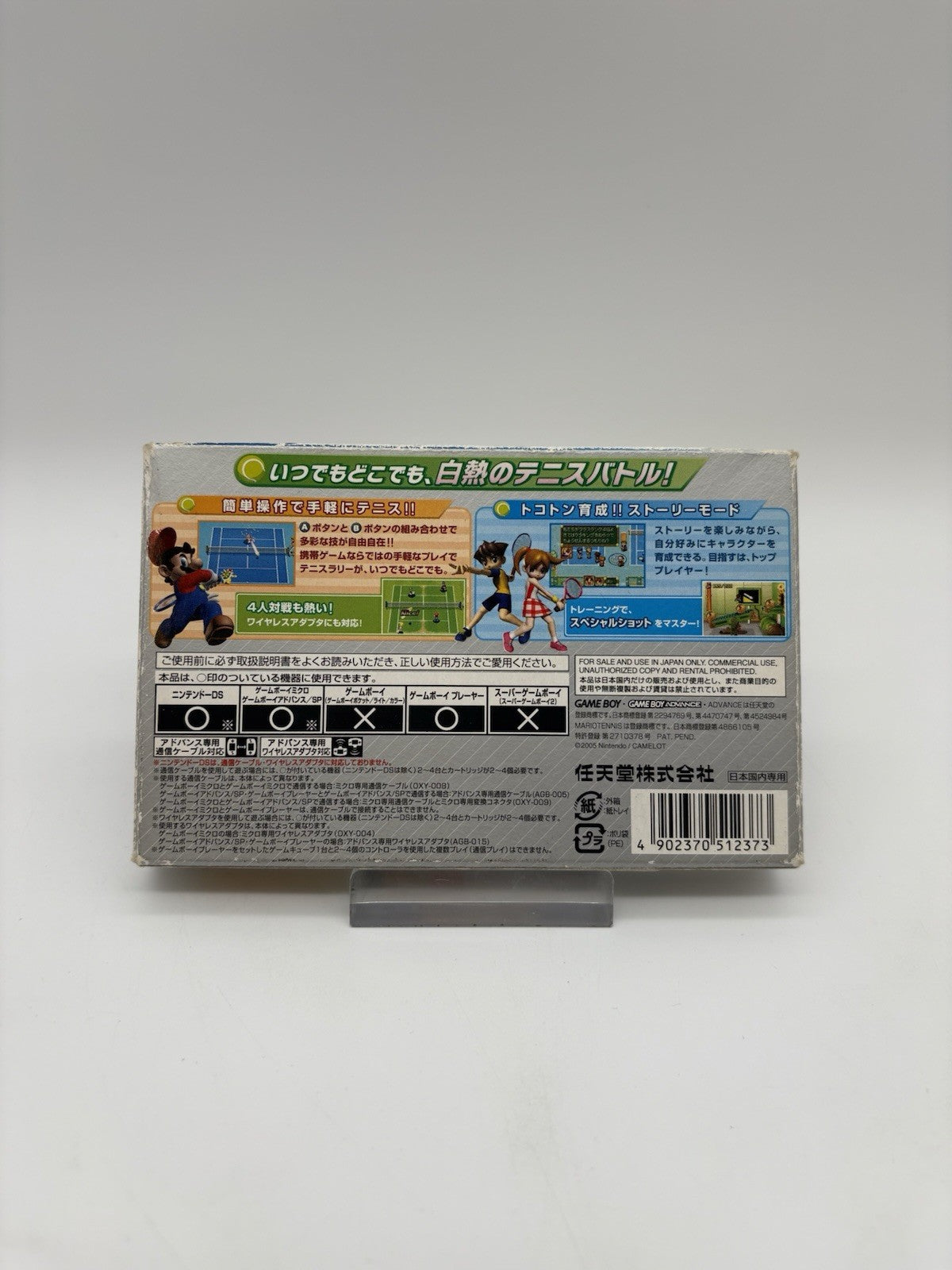 Mario Tennis Advance - Nintendo GameBoy Advance - GBA - NTSC-J - OVP + Anleitung