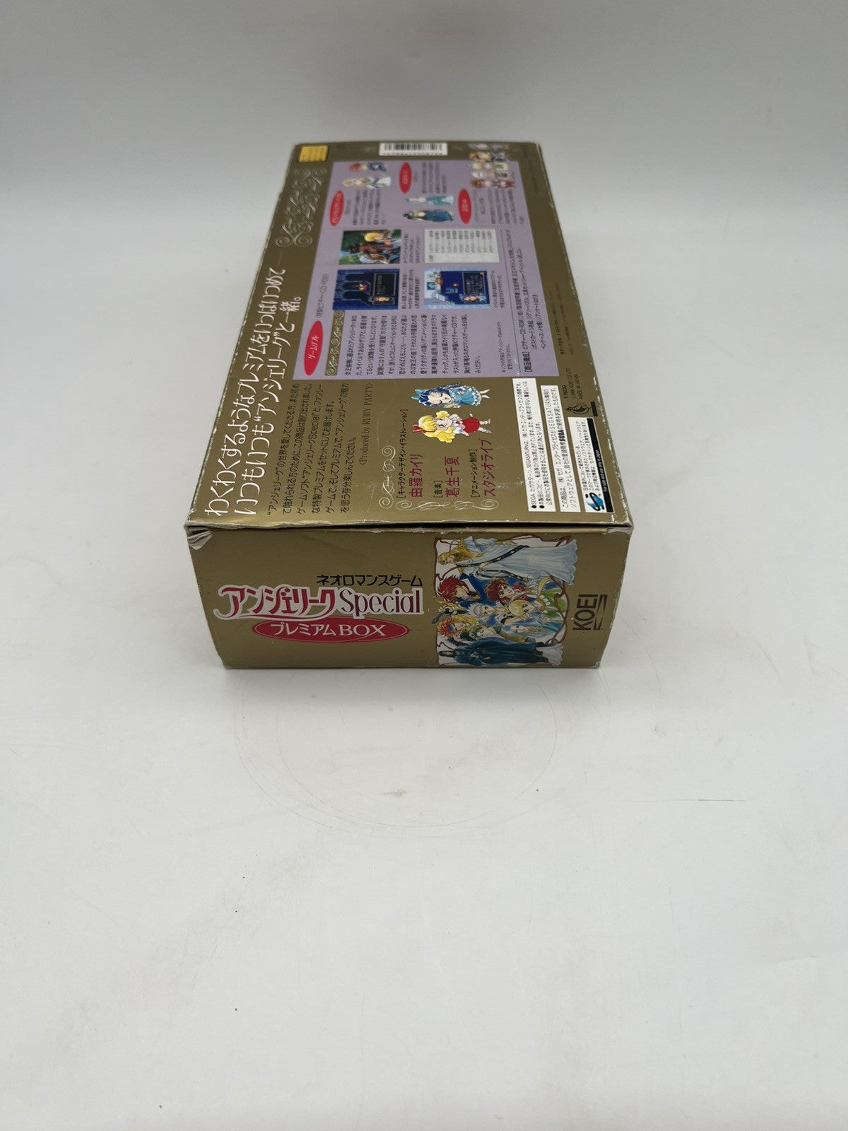 Angelique Special Premium Box - Sega Saturn - Japan - NTSC-J