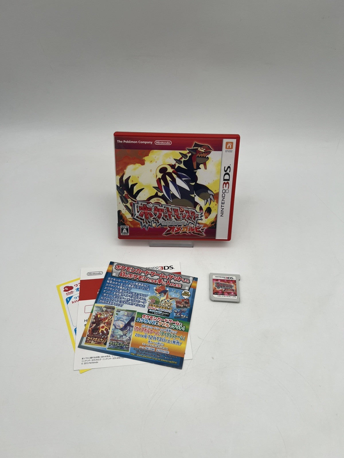Pokemon Omega Rubin - Nintendo 3DS - Japan Import - NTSC-J - OVP