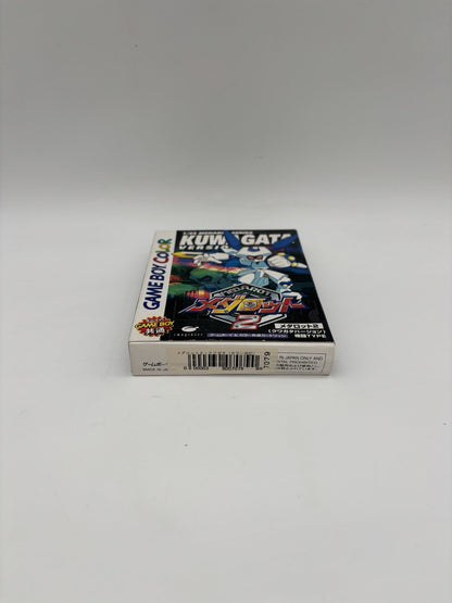 Medarot 2 Kuwagata Version - Nintendo Gameboy Color - OVP