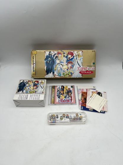 Angelique Special Premium Box - Sega Saturn - Japan - NTSC-J