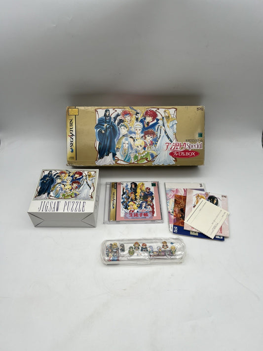 Angelique Special Premium Box - Sega Saturn - Japan - NTSC-J