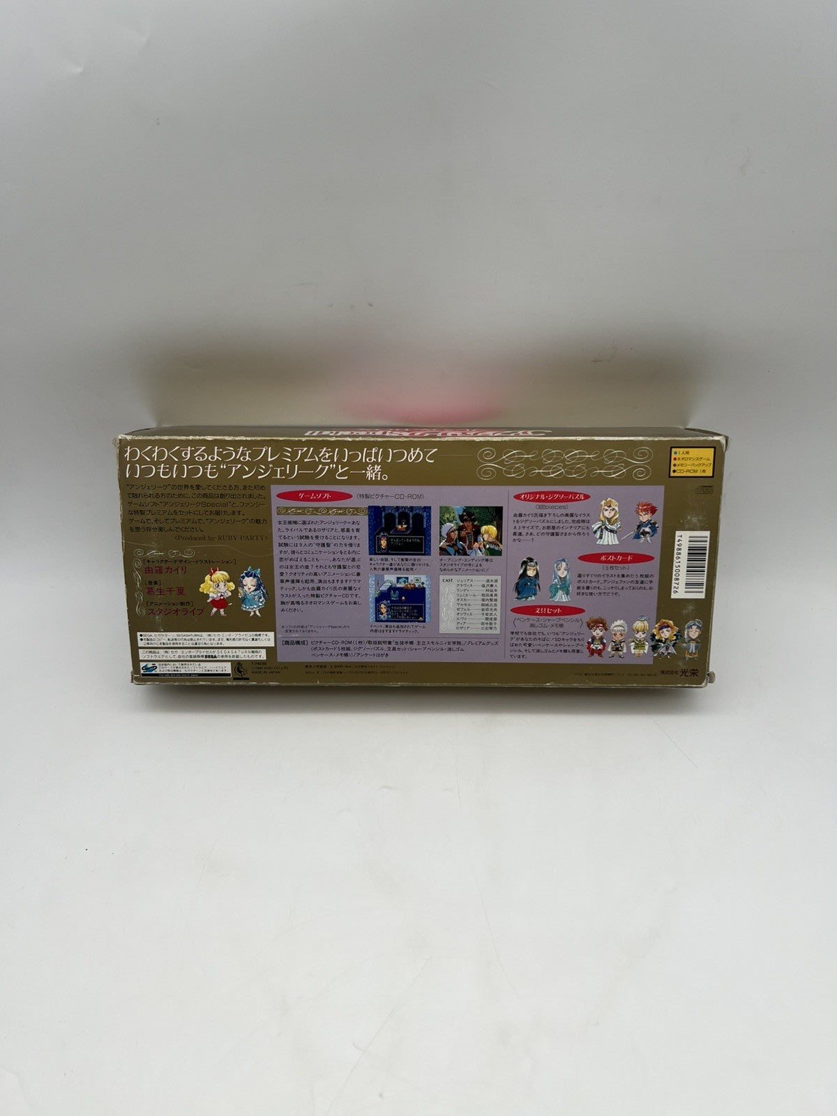 Angelique Special Premium Box - Sega Saturn - Japan - NTSC-J